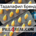 Тадалафил Бренд cialis2